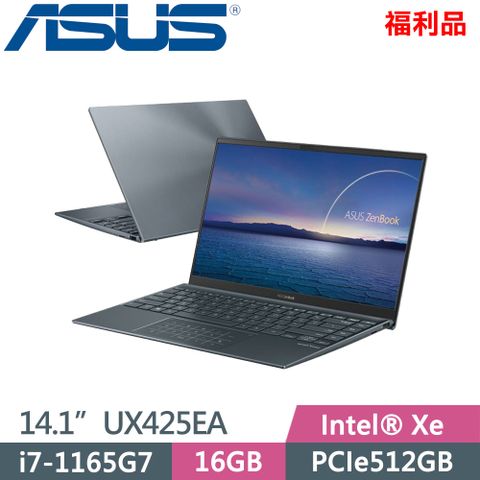 ASUS ZenBook 14 UX425EA-0042G1165G7 綠松灰(i7-1165G7/16G/512G/Intel Xe/WIN10/14.1吋)福利機