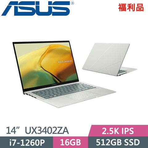 ASUS ZenBook 14 UX3402ZA-0152E1260P 青瓷綠(i7-1260P/16G/512G/Intel Xe/WIN11/14吋)福利機