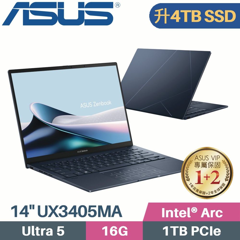 ASUS 華碩 Zenbook 14 OLED UX3405MA-0122B125H AI筆電(Ultra 5 125H/16G/4TB/W11/EVO/14)特仕