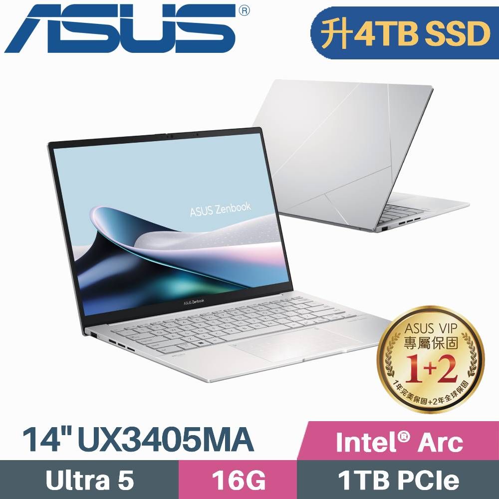 ASUS 華碩 Zenbook 14 OLED UX3405MA-0132S125H AI筆電(Ultra 5 125H/16G/4TB/W11/EVO/14)特仕