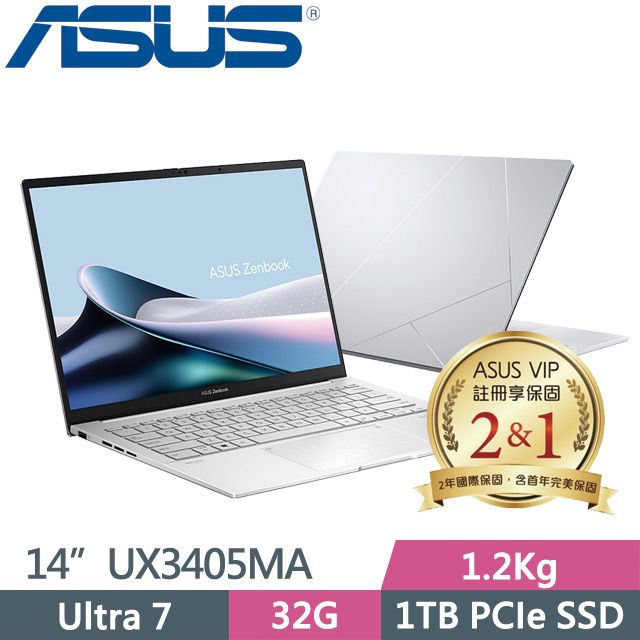 ASUS 華碩 OLED Zenbook UX3405MA-0152S155H