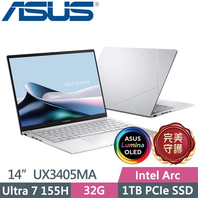 ASUS 華碩 Zenbook 14 OLED UX3405MA-0152S155H(Ultra 7 155H/32G/1TB SSD/14吋FHD/Win11)輕薄筆電