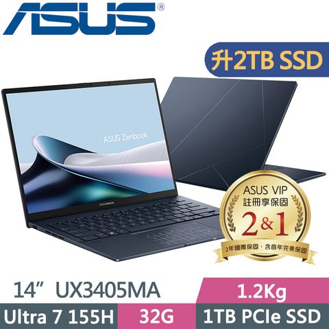 ASUS 華碩 Zenbook 14 OLED UX3405MA-0142B155H(Ultra 7 155H/32G/2TB SSD/14吋FHD/Win11)特仕