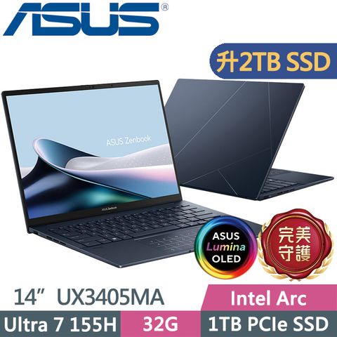 ASUS UX3405MA-0142B155H(Ultra 7 155H/32G/2TB SSD/14吋FHD/Win11)特仕