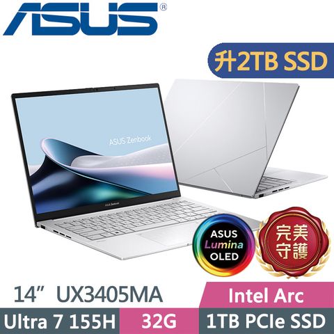 ASUS 華碩 Zenbook 14 OLED UX3405MA-0152S155H(Ultra 7 155H/32G/2TB SSD/14吋FHD/Win11)特仕