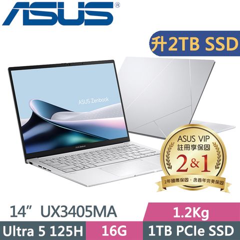 窄邊寬螢幕 二年保固OLEDASUS Zenbook UX3405MA-0132S125H