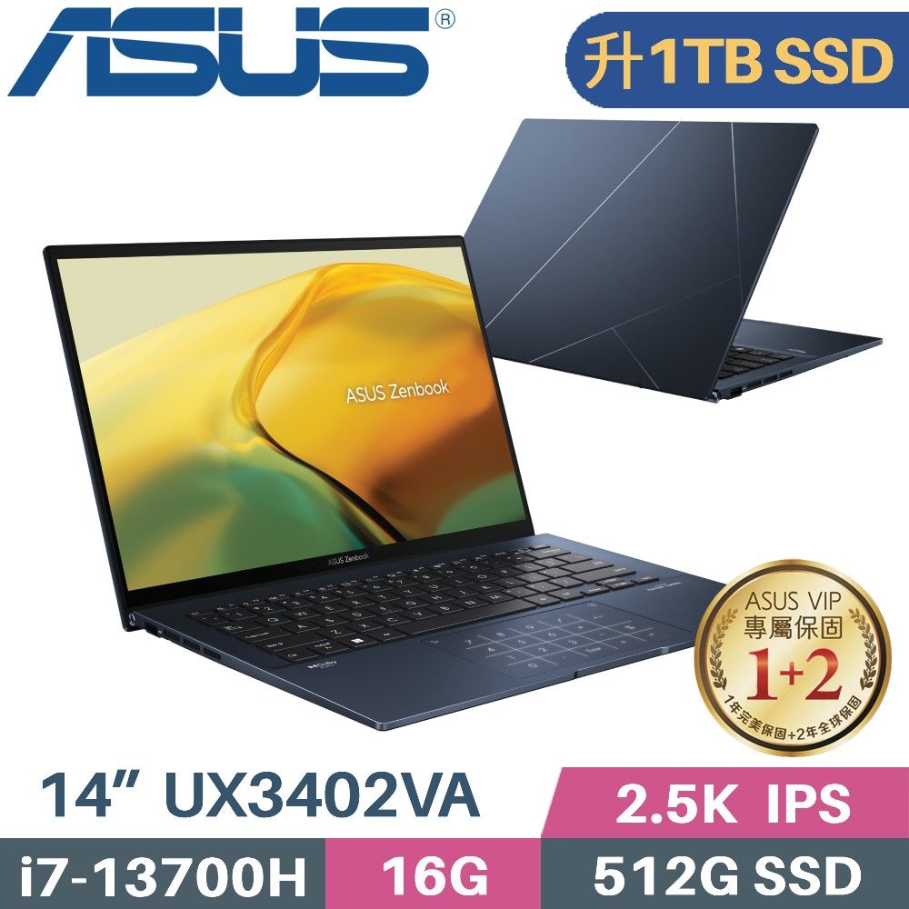 ASUS Zenbook 14 UX3402VA-0152B13700H 紳士藍(i7-13700H/16G/1TB SSD