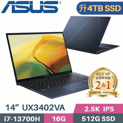 硬碟指定☛三星990 PRO硬碟升級 4TB SSDASUS Zenbook 14 UX3402VA-0152B13700H 紳士藍