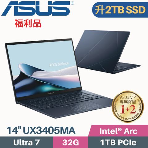 ❖ 福利品 ❖【 硬碟升級 2TB SSD 】ASUS Zenbook 14 OLED UX3405MA-0142B155H 紳士藍