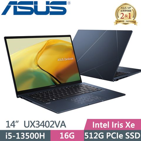 i5處理器★14吋效能機ASUS UX3402VA-0132B13500H 14吋i5效能筆電2.5K WQXGA | Intel Iris Xe | 1.35Kg | 二年保固