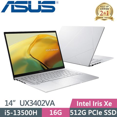 i5處理器★14吋效能機ASUS UX3402VA-0142S13500H 14吋i5效能筆電2.5K WQXGA | Intel Iris Xe | 1.35Kg | 二年保固