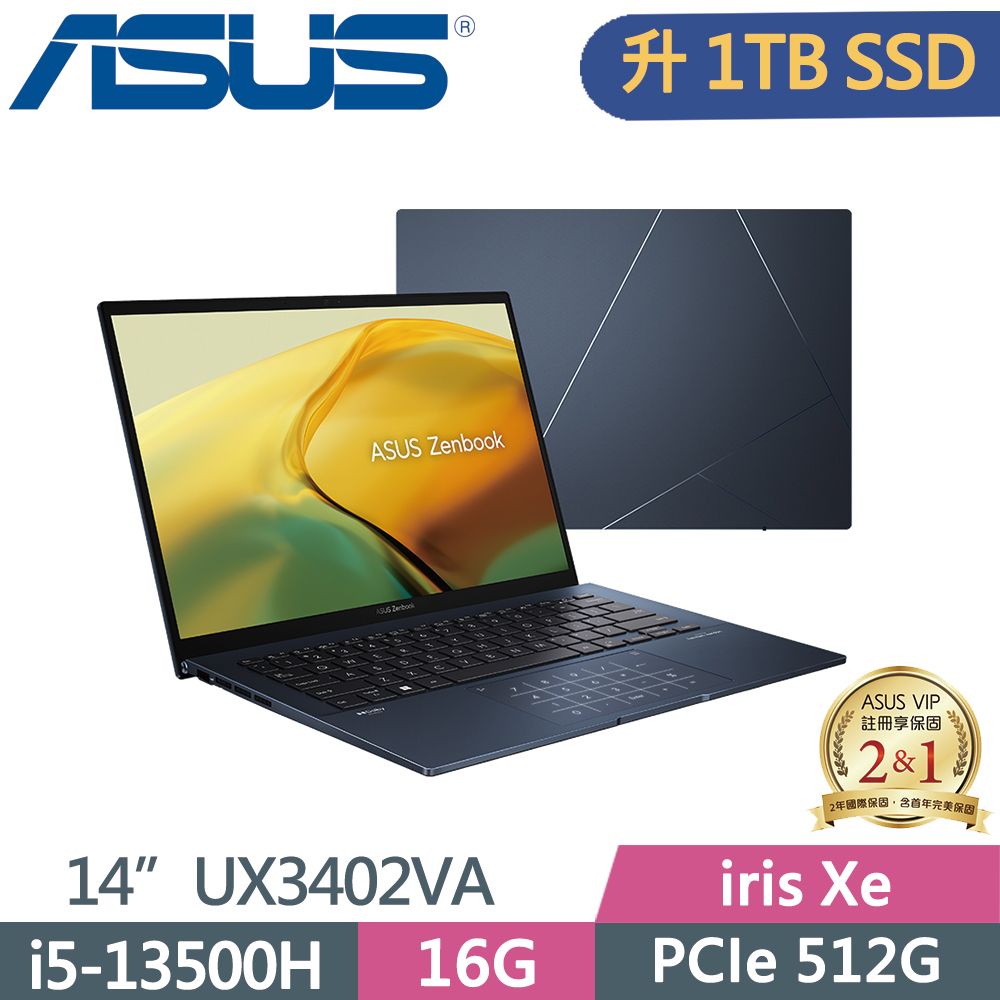  ASUS Zenbook 14 UX3402VA-0132B13500H 紳士藍i5-13500H  16G  PCIe 1TB SSD  2.5K  EVO WQXGA  14