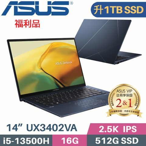 ❖ 福利品 ❖【 硬碟升級 1TB SSD 】ASUS Zenbook 14 UX3402VA-0132B13500H 紳士藍