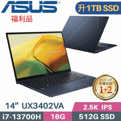❖ 福利品 ❖【 硬碟升級 1TB SSD 】ASUS Zenbook 14 UX3402VA-0152B13700H 紳士藍