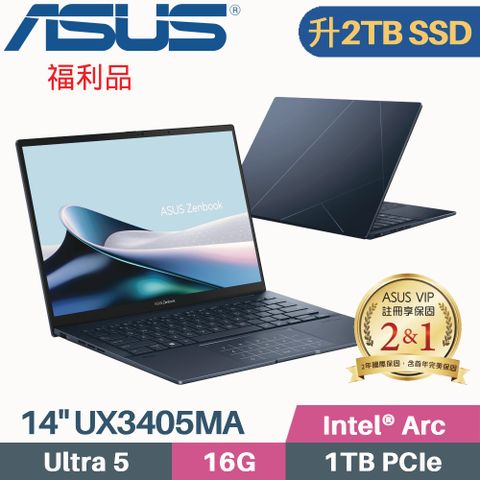 ❖ 福利品 ❖【 硬碟升級 2TB SSD 】ASUS Zenbook 14 OLED UX3405MA-0122B125H 紳士藍