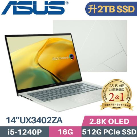 ASUS 華碩 Zenbook 14 UX3402ZA-0402E1240P 綠(i5-1240P/16G/2TB/Win11/2.8K/EVO/14)特仕筆電