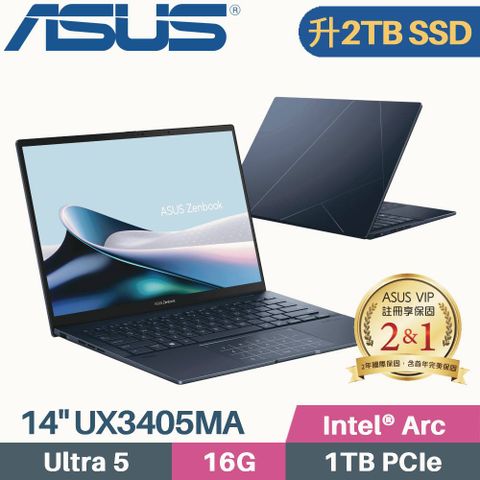 硬碟指定☛美光T500【 硬碟升級 2TB SSD 】ASUS Zenbook 14 OLED UX3405MA-0122B125H 紳士藍