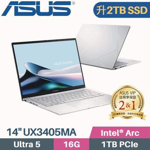 硬碟指定☛美光T500硬碟升級 2TB SSDASUS Zenbook 14 OLED UX3405MA-0132S125H 白霧銀
