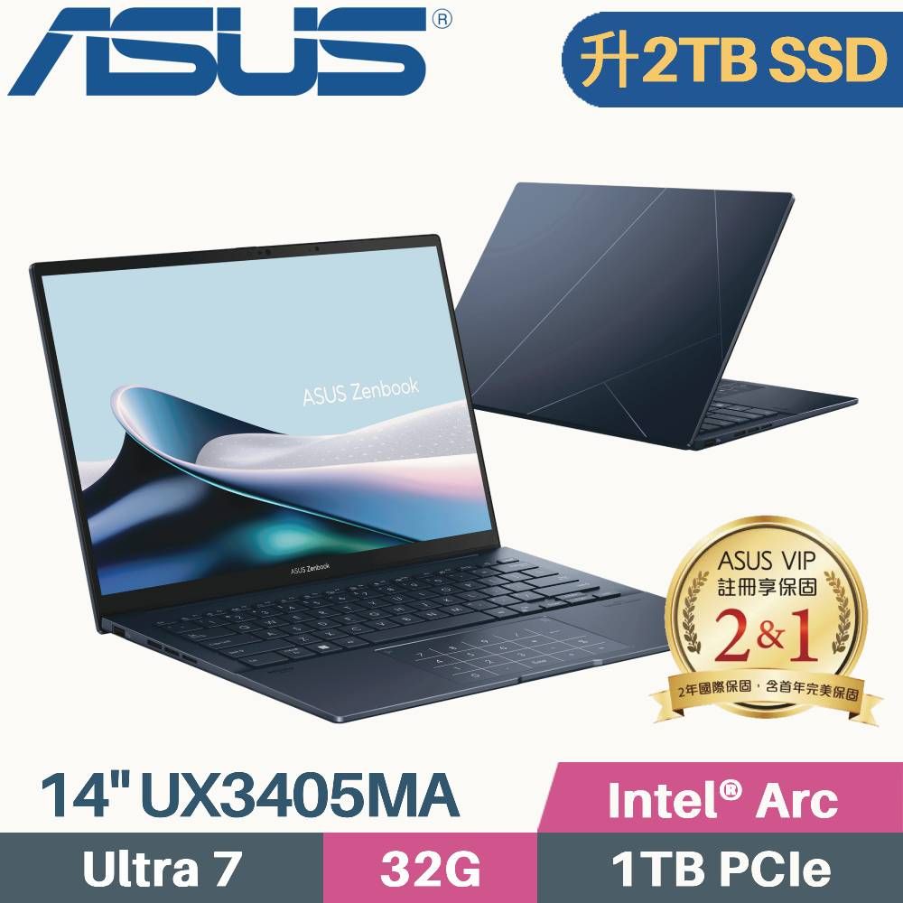 ASUS 華碩 Zenbook 14 OLED UX3405MA-0142B155H AI筆電(Core Ultra 7 155H/32G/2TB/W11/EVO/14)特仕