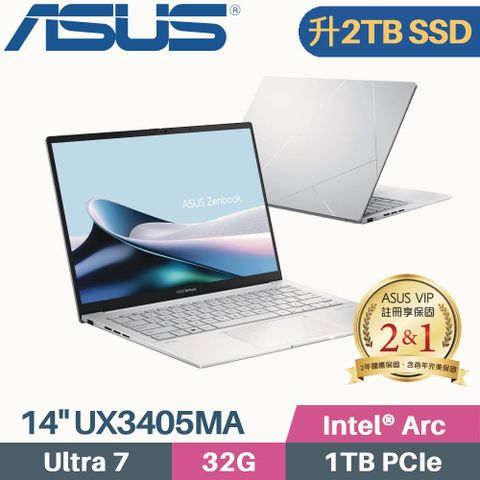 硬碟指定☛美光T500硬碟升級 2TB SSDASUS Zenbook 14 OLED UX3405MA-0152S155H 白霧銀