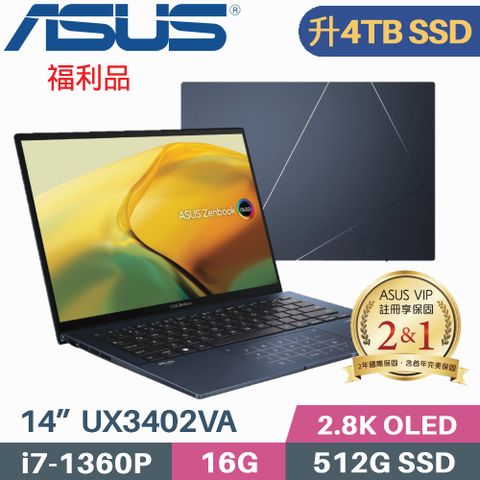 ASUS 華碩 Zenbook 14 UX3402VA-0082B1360P 藍(i7-1360P/16G/4TB/W11/OLED/14)特仕福利