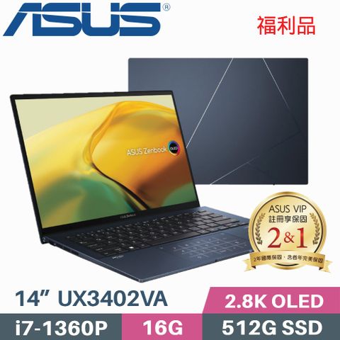 福利品輕薄長效 Evo認證ASUS ZenBook 14 OLED UX3402VA-0082B1360P 紳士藍