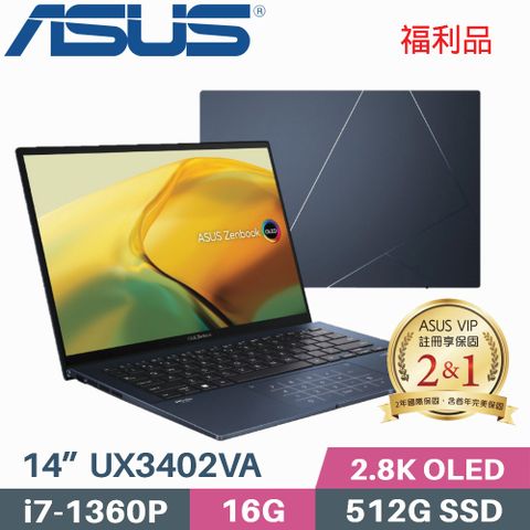 ASUS 華碩 Zenbook 14 UX3402VA-0082B1360P 藍(i7-1360P/16G/512G/W11/OLED/14)福利