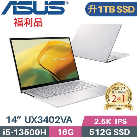 ASUS 華碩 Zenbook 14 UX3402VA-0142S13500H 銀(i5-13500H/16G/1TB/Win11/EVO/14)特仕福利