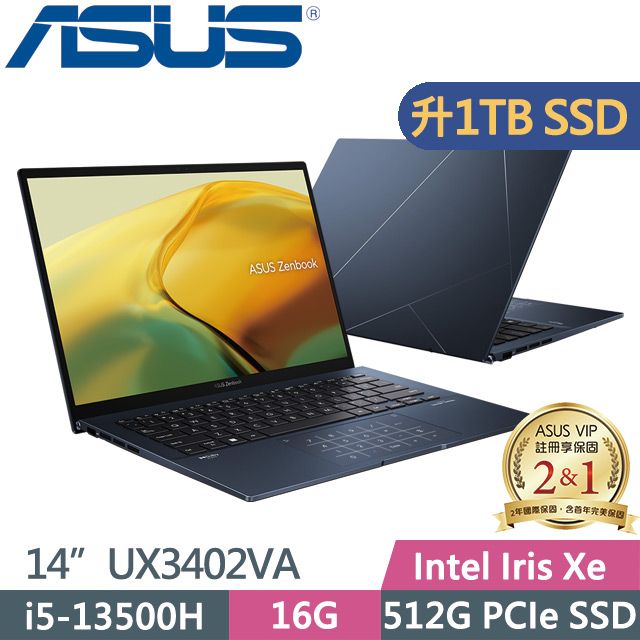 ASUS 華碩  UX3402VA-0132B13500H 14吋i5效能筆電2.5K WQXGA | Intel Iris Xe | 1.35Kg | 二年保固