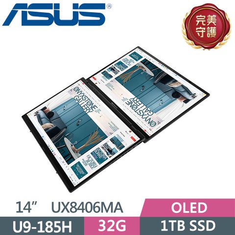 ASUS 華碩 Zenbook Duo OLED UX8406MA-0022I185HU9-185H  32G  1TB SSD  FHD  W11  14"