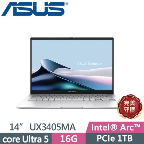 ASUS Zenbook 14 OLED UX3405MA-0132S125H 銀Intel Core Ultra 5 125H 16G  PCIe 1TB SSD  FHD  EVO  14