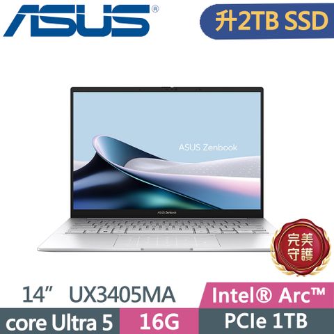 ASUS Zenbook 14 OLED UX3405MA-0132S125H 銀Intel Core Ultra 5 125H 16G  PCIe 2TB SSD  FHD  EVO  14