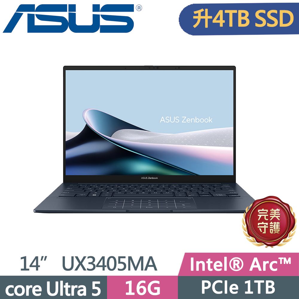  ASUS Zenbook 14 OLED UX3405MA-0122B125H 藍Intel Core Ultra 5 125H 16G  PCIe 4TB SSD  FHD  EVO  14