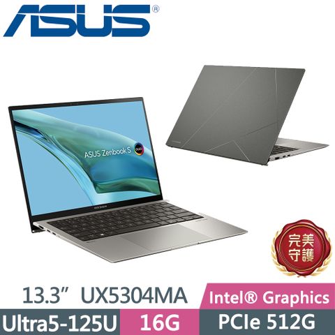 ASUS 華碩 ASUS Zenbook 14 OLED UX3405MA-0122B125H 藍Intel Core Ultra 5 125H 16G  PCIe 1TB SSD  FHD  EVO  14