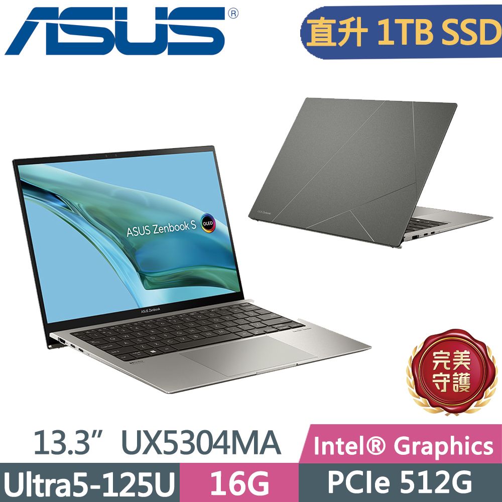 ASUS 華碩 ASUS Zenbook 14 OLED UX3405MA-0122B125H 藍Intel Core Ultra 5 125H 16G  PCIe 1TB SSD  FHD  EVO  14