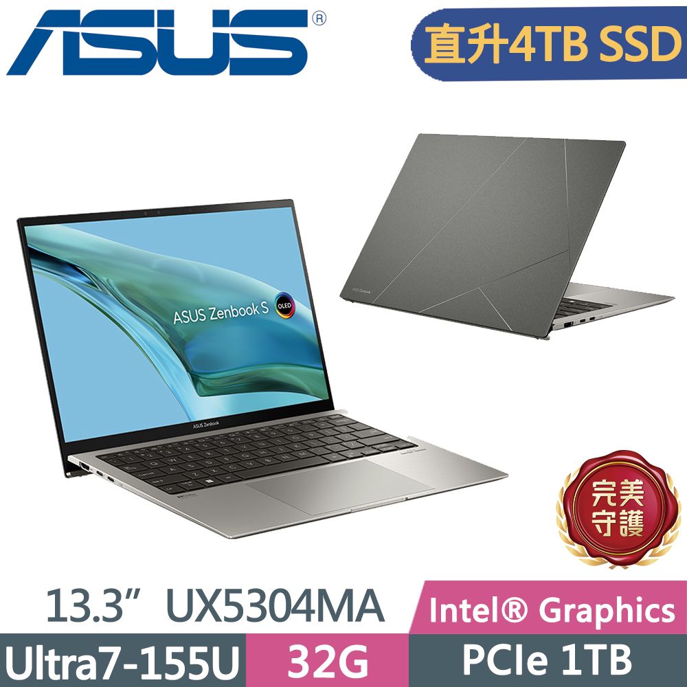 ASUS 華碩 ASUS Zenbook 14 OLED UX3405MA-0122B125H 藍Intel Core Ultra 5 125H 16G  PCIe 1TB SSD  FHD  EVO  14