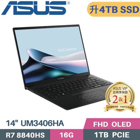 ASUS 華碩 Zenbook 14 OLED UM3406HA-0022K8840HS 黑(R7 8840HS/16G/4TB/W11/14)特仕筆電