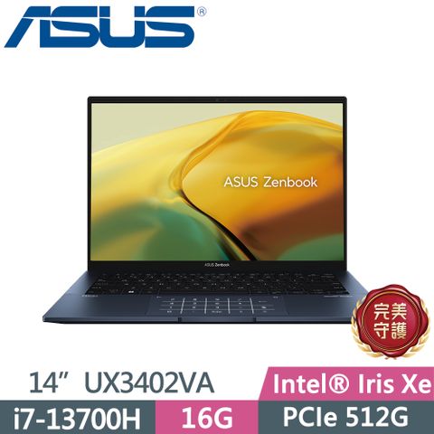 ASUS 華碩 Zenbook 14 UX3402VA-0152B13700H 藍 14吋筆電(i7-13700H/16G/512G)