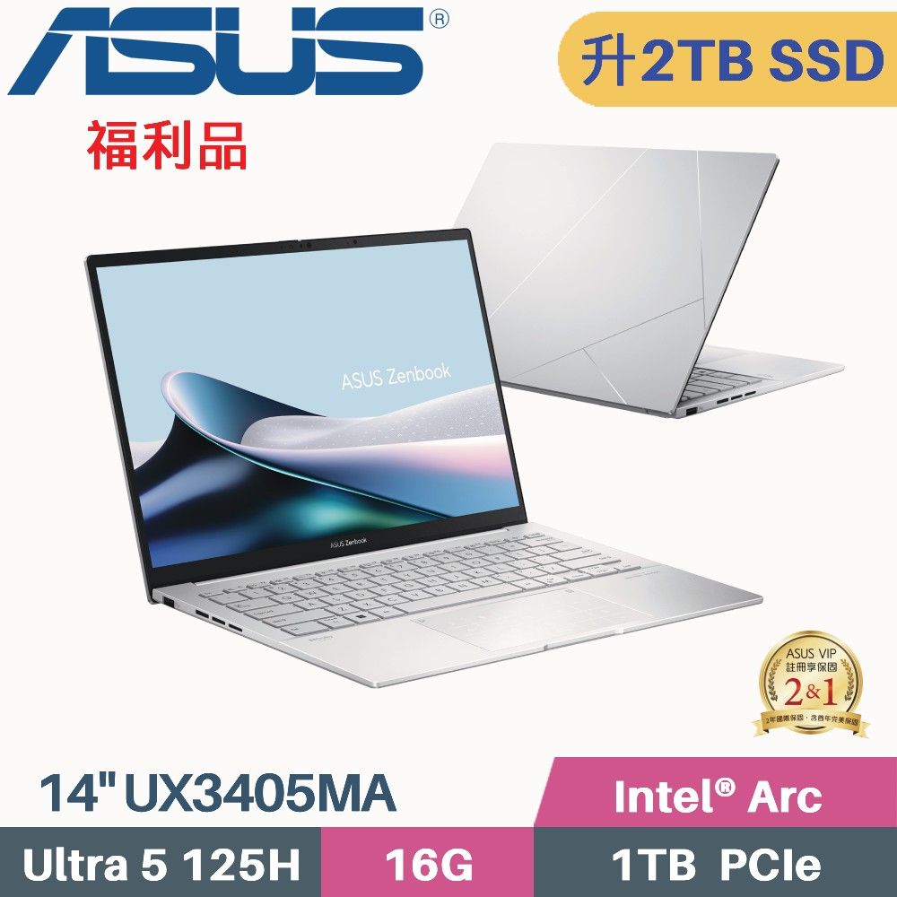 ASUS 華碩 Zenbook 14 OLED UX3405MA-0132S125H AI筆電 (CU5-125H/16G/2TB/W11/EVO/14)特仕福利