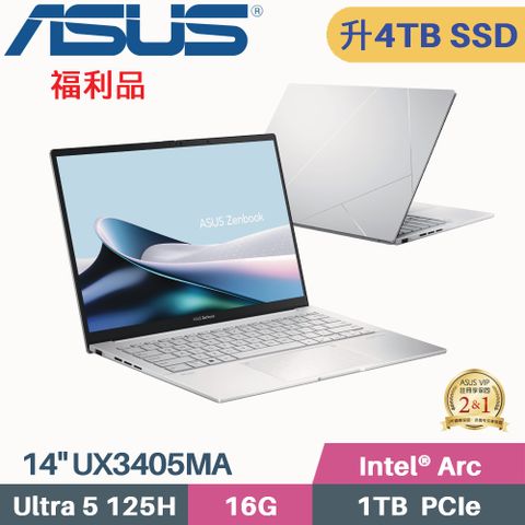 ASUS 華碩 Zenbook 14 OLED UX3405MA-0132S125H AI筆電 (CU5-125H/16G/4TB/W11/EVO/14)特仕福利