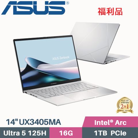 ASUS 華碩 Zenbook 14 OLED UX3405MA-0132S125H AI筆電 (CU5-125H/16G/1TB/W11/EVO/14)福利品