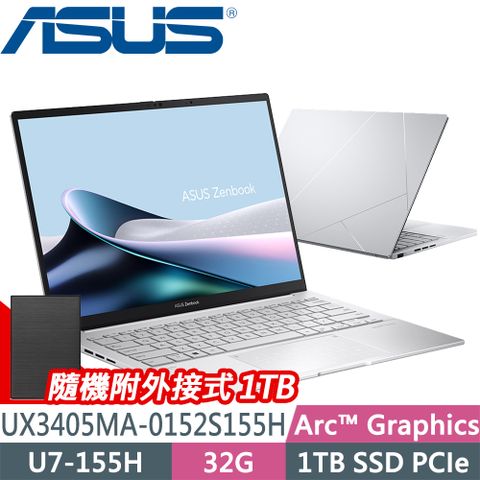 ASUS 華碩 Zenbook 14 OLED UX3405MA-0152S155H (U7-155H/32G/1TB/W11P)特仕筆電