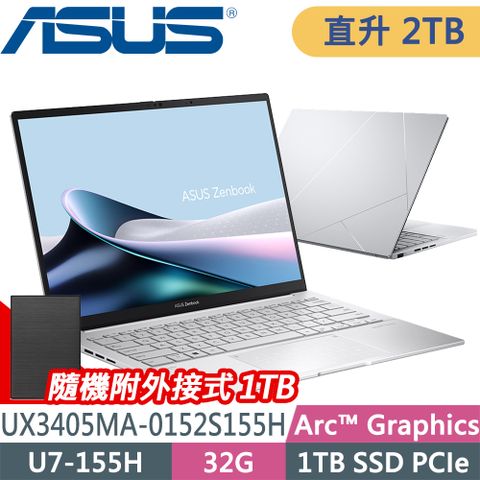 ASUS 華碩 Zenbook 14 OLED UX3405MA-0152S155H (U7-155H/32G/2TB/W11P)特仕筆電