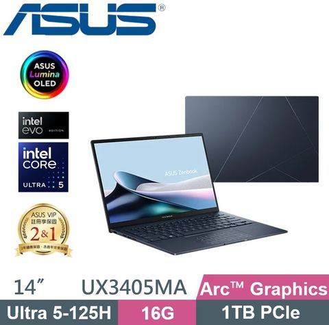 ASUS 華碩 ZenBook 14 OLED UX3405MA-0122B125H (Ultra 5-125H/16G/1TB PCIe/W11/EVO認證)