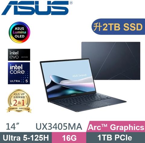 ASUS 華碩 ZenBook 14 OLED UX3405MA-0122B125H (Ultra 5-125H/16G/2TB PCIe/W11/EVO認證) 特仕款