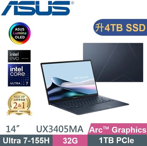 ASUS 華碩 ZenBook 14 OLED UX3405MA-0142B155H (Ultra 7-155H/32G/4TB PCIe/W11/EVO認證) 特仕款