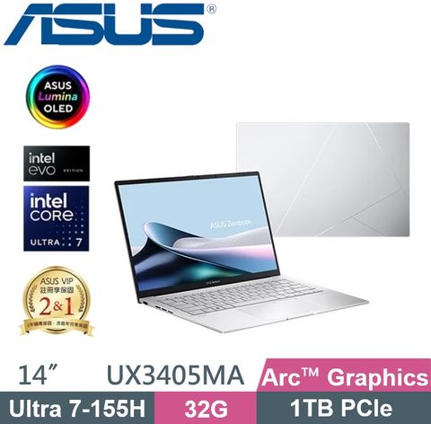 ASUS 華碩 ZenBook 14 OLED UX3405MA-0152S155H (Ultra 7-155H/32G/1TB PCIe/W11/EVO認證)