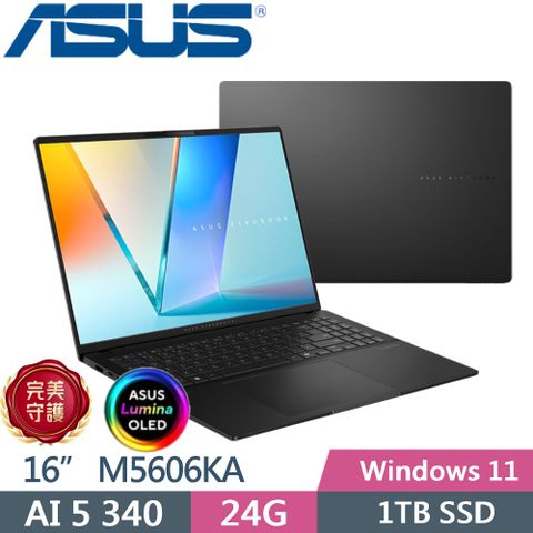 ASUS 華碩 Vivobook S16 OLED M5606KA-0058K340H (AMD AI5 340/24G/1TB/16 OLED/W11)
