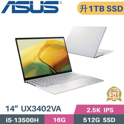 ASUS Zenbook 14 UX3402VA-0142S13500H (i5-13500H/16G/1TB SSD/Win11/EVO/14)特仕