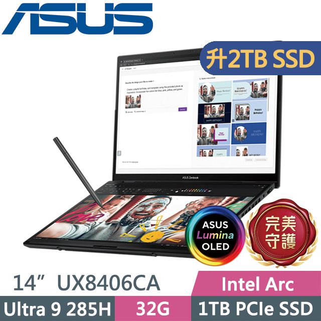 ASUS 華碩 Zenbook Duo UX8406CA-0022I285H 墨灰色(Ultra 9 285H/32G/2TB/14吋OLED/W11)特仕